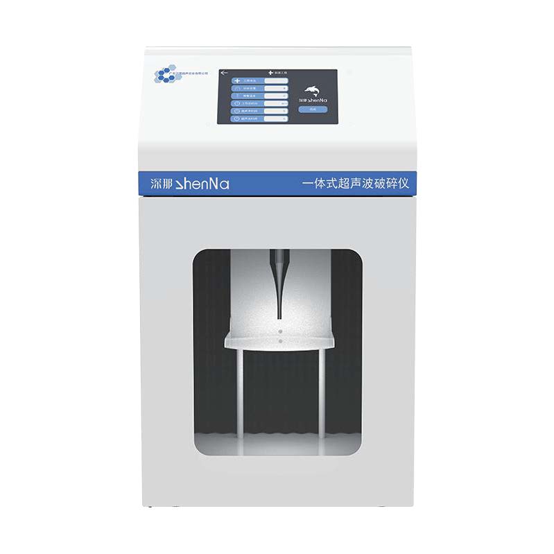 单通道一体超声破碎仪