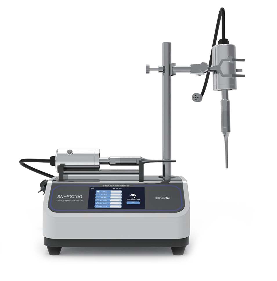 手持式超声波破碎仪