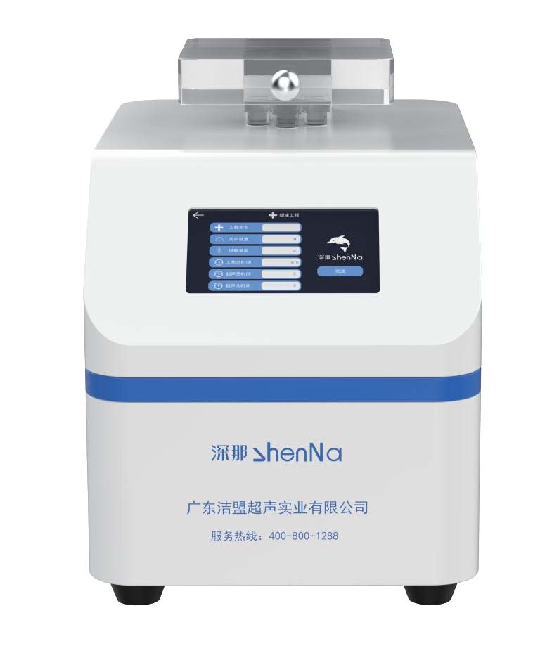 干式超声均质仪