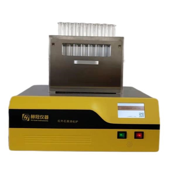 红外消化炉
