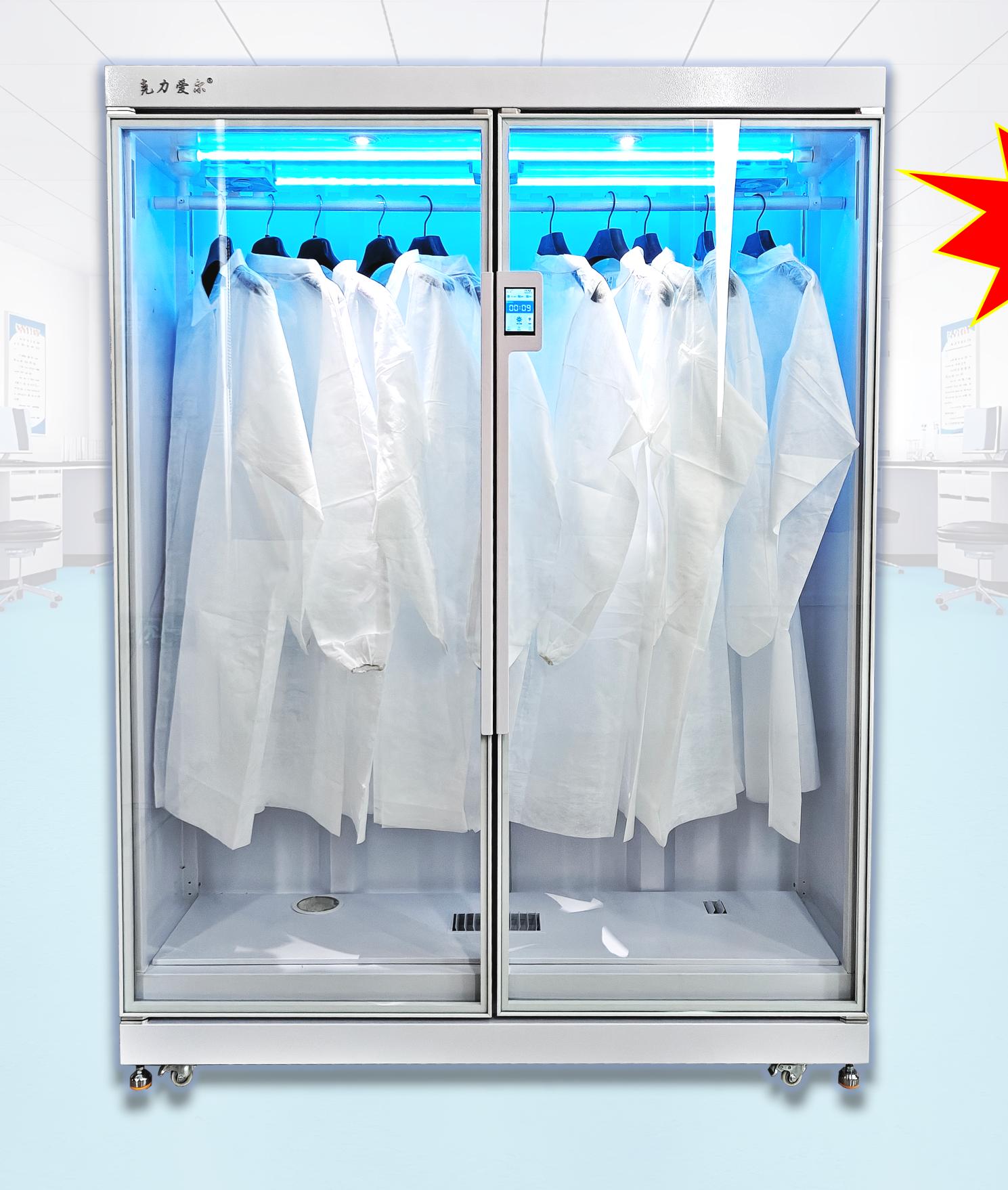 白大褂消毒柜